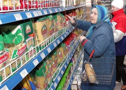 Сегодня Общественная палата Российской Федерации открывает горячую линию 8-800-737-77-66 по мониторингу цен на продукты питания и медикаменты  [1]